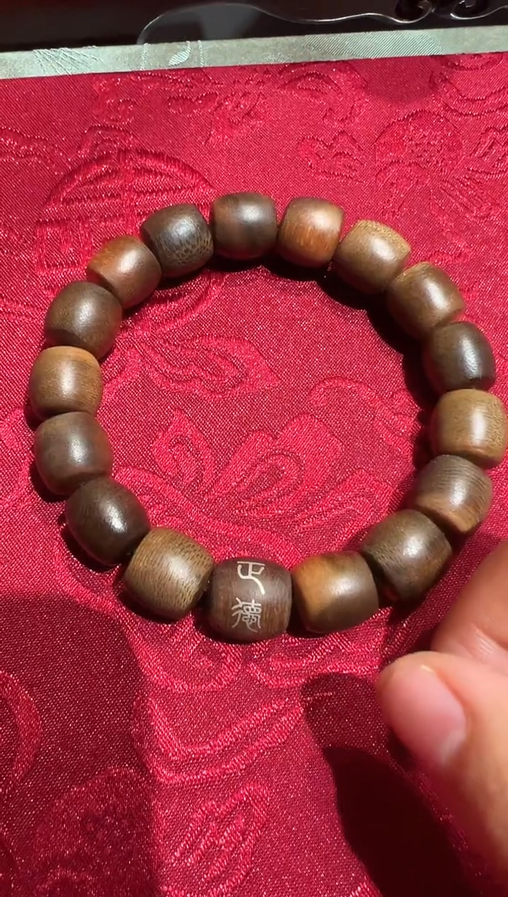 【闪购商品】沉香木手串17富森红土 桶珠 带标  