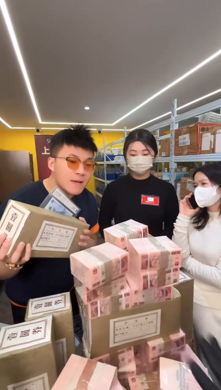 【闪购商品】带评级鉴定-四版币901整刀不挑号福利