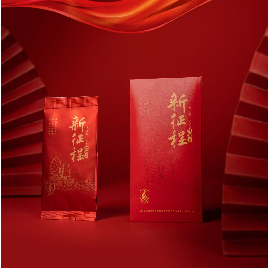 赞助品-安溪五位非遗联合制作新征程铁观音8.3g*2袋