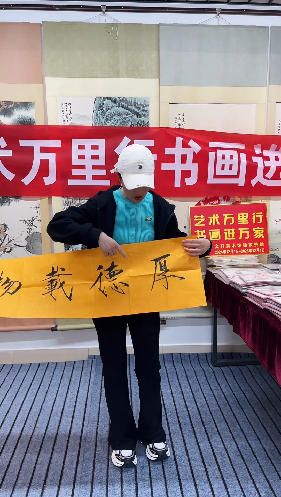 国画精品四尺对开