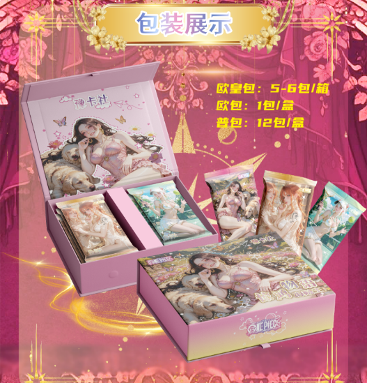 随机普卡一袋