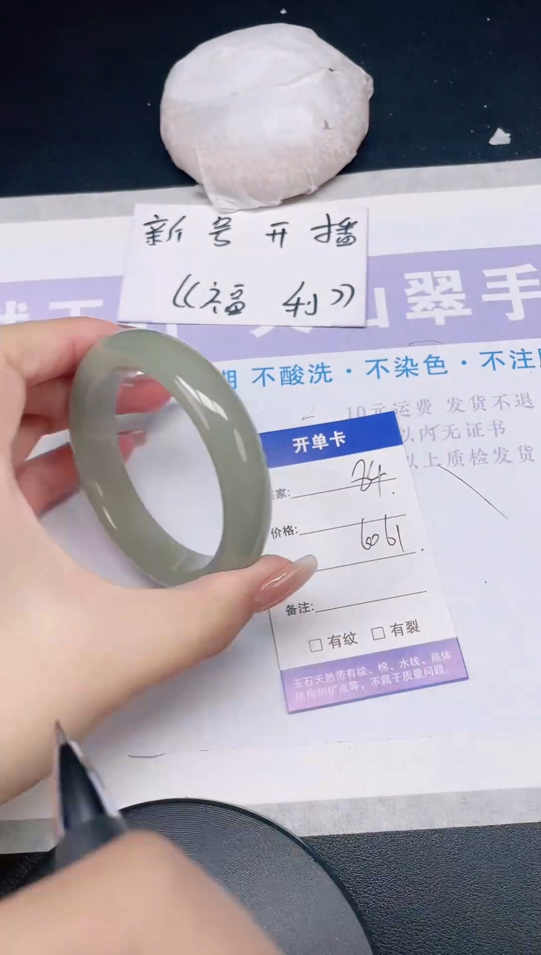 未镶嵌手镯石英质玉多样性发货-84-60/1