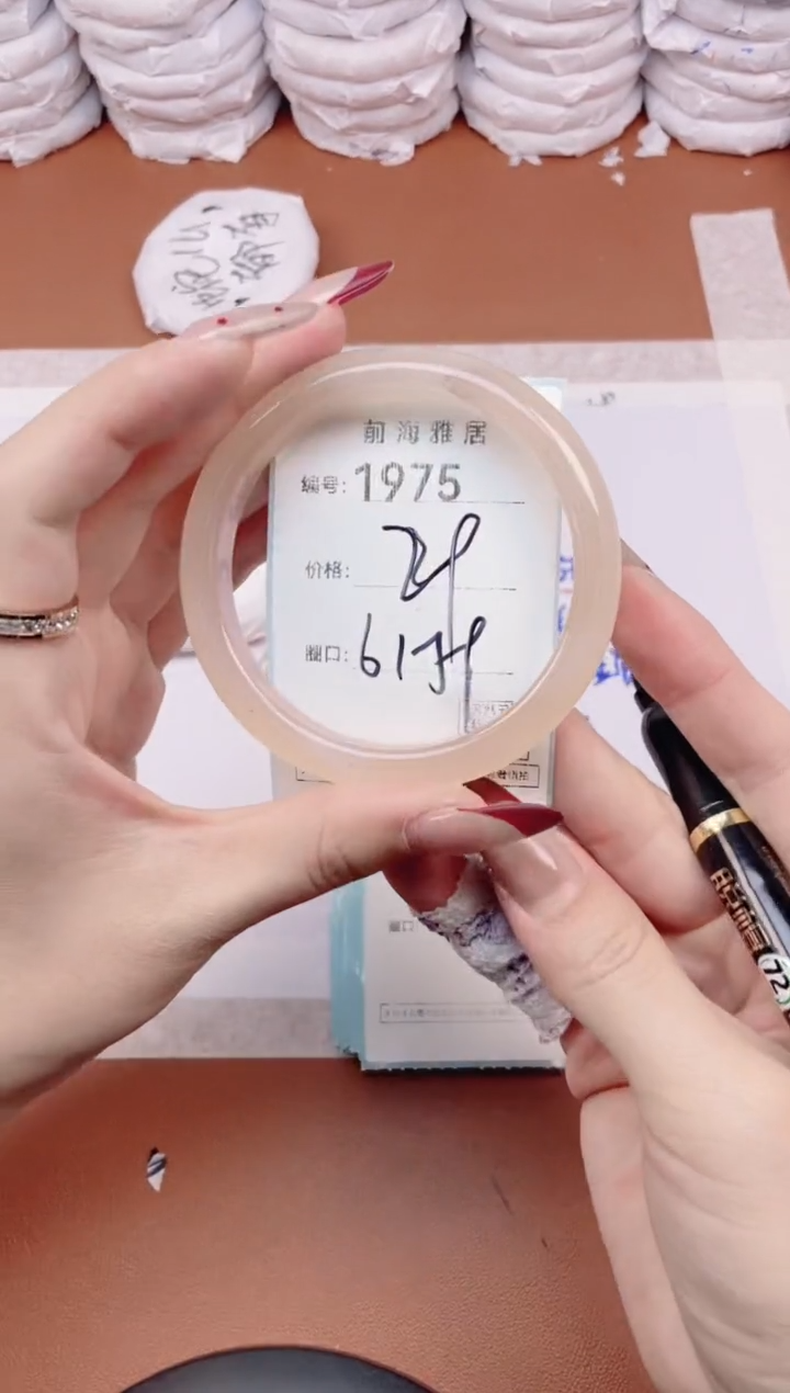 【闪购商品】玛瑙/玉髓手镯未镶嵌1975