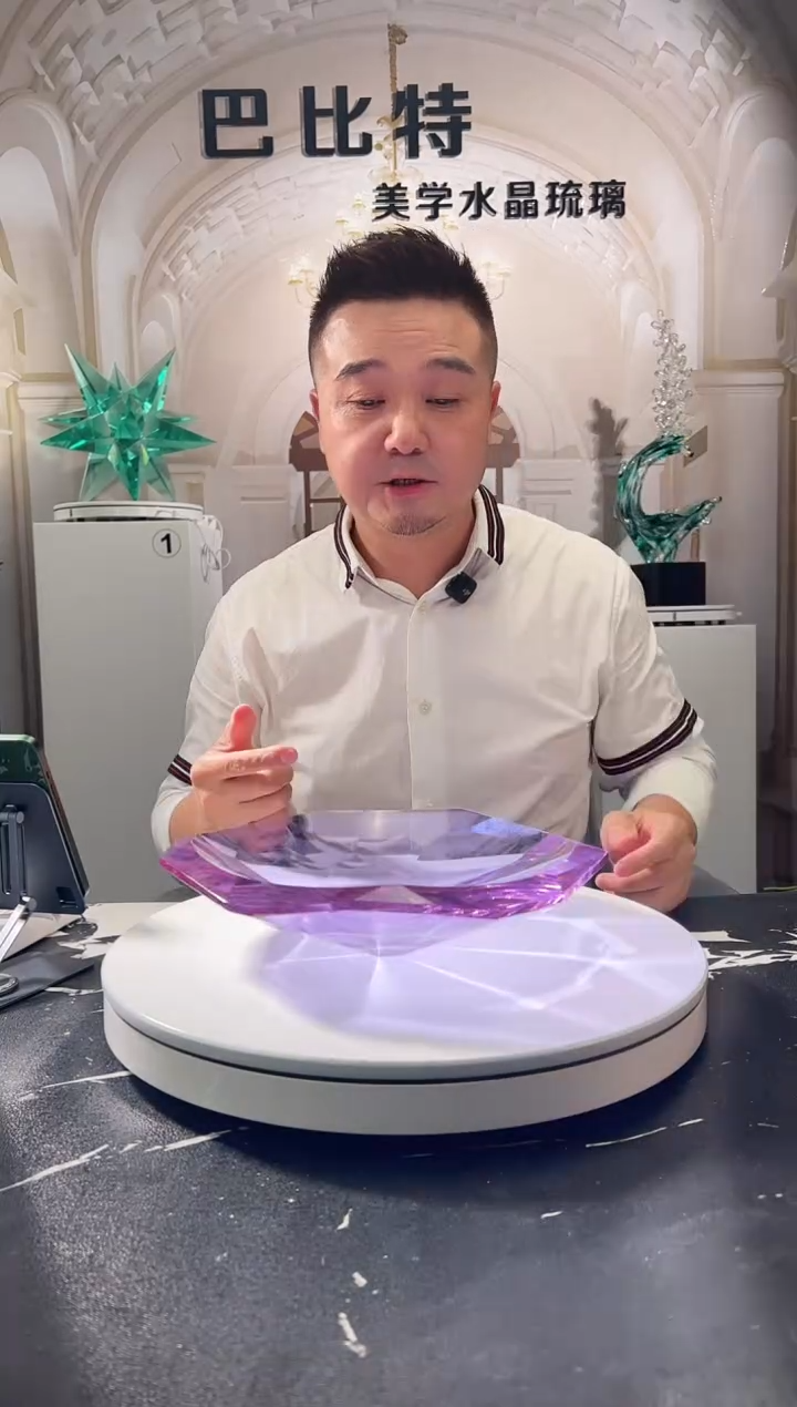 茶宠巴比特美学 紫色多边盘