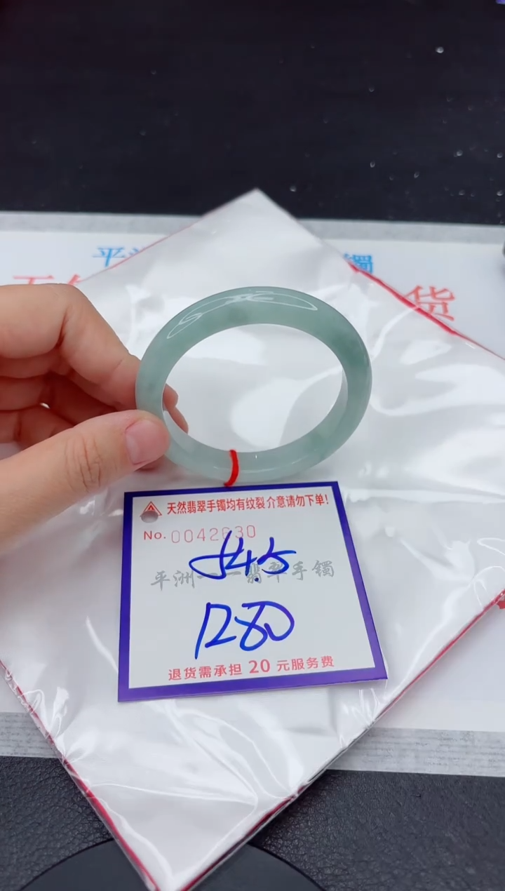 未镶嵌手镯翡翠111111