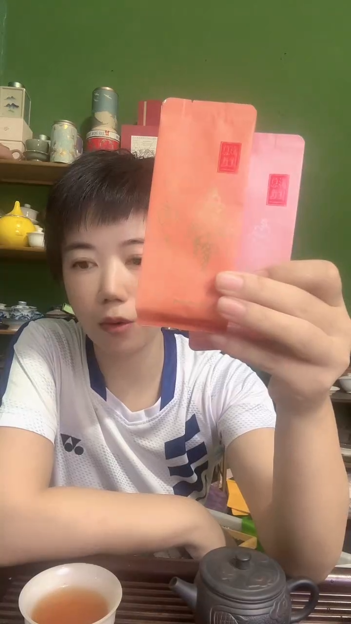 彩选单品武夷岩茶25款瑞香2泡