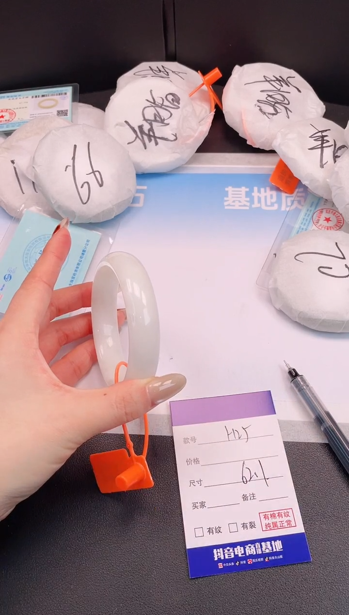 未镶嵌手镯和田玉H25+62