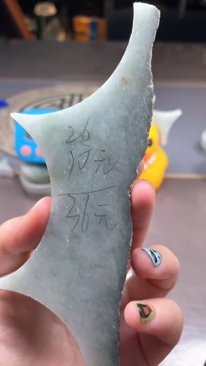 未镶嵌定制翡翠翡翠料子定制