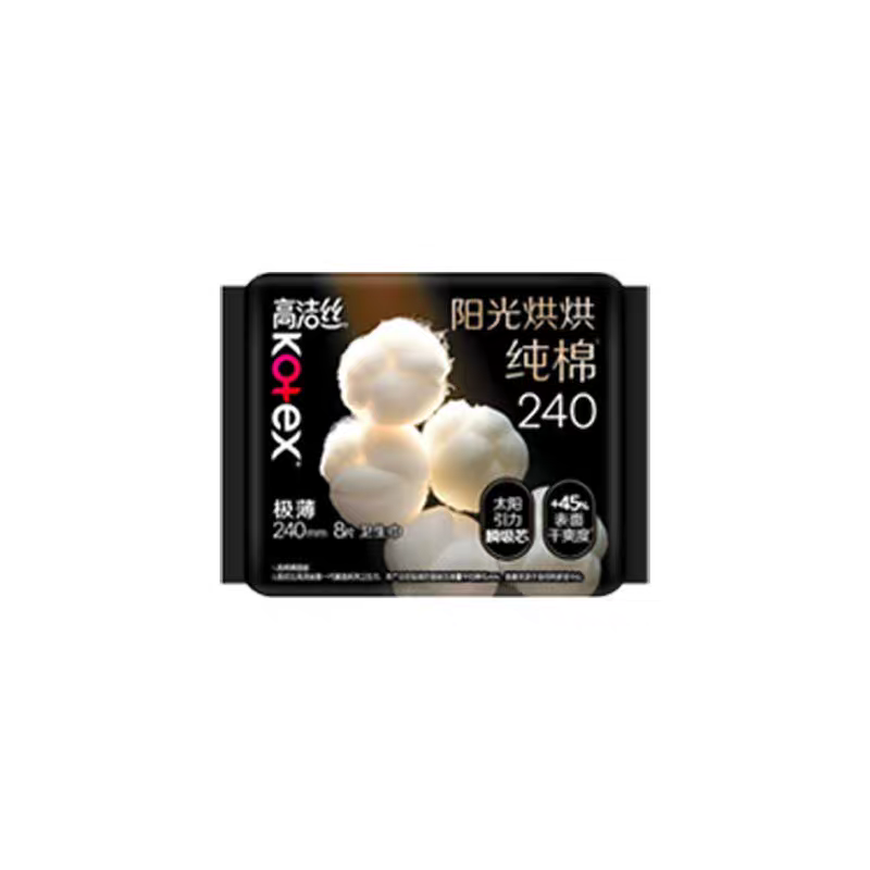 高洁丝臻选极薄日用240mm7+2 1×包