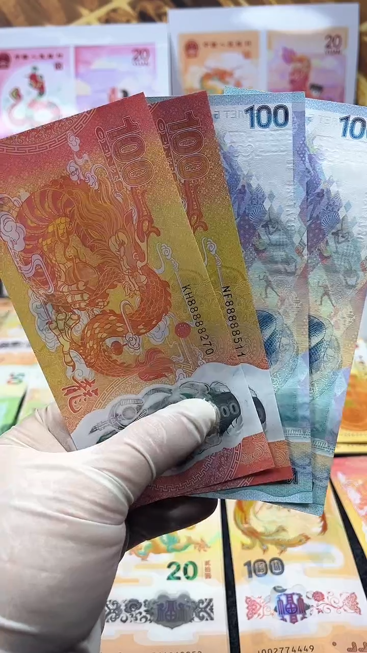 【闪购商品】塑料【银行发行】龙凤呈祥组合套装