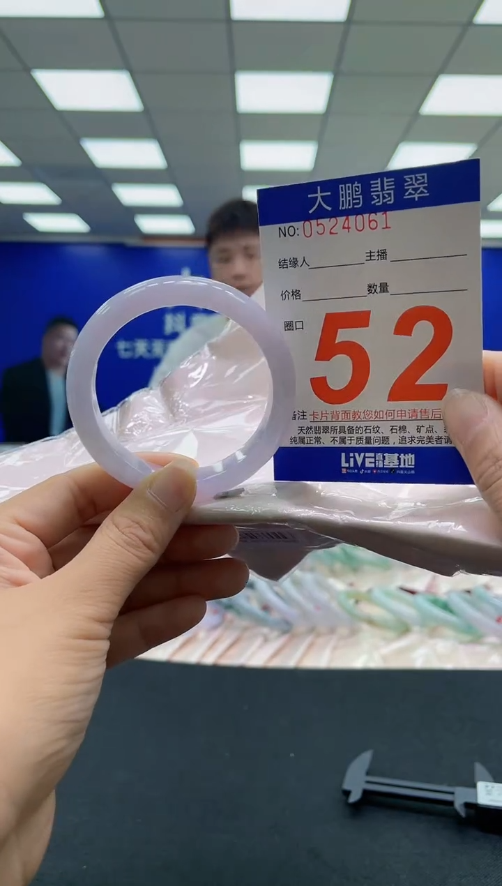 未镶嵌手镯翡翠盈*AAAAAAAAAA
