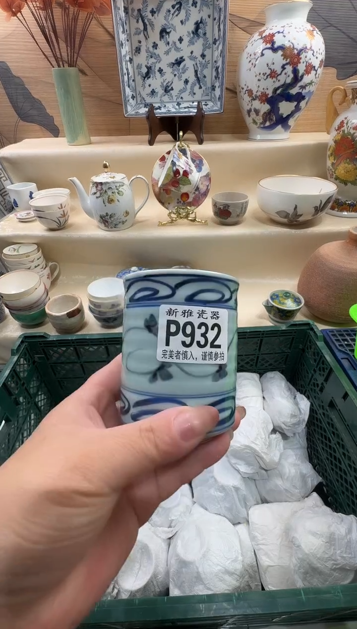 瓷片浅**淡         P932