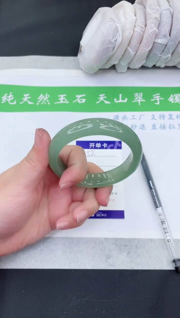 【闪购商品】石英质玉手镯未镶嵌D52-58+