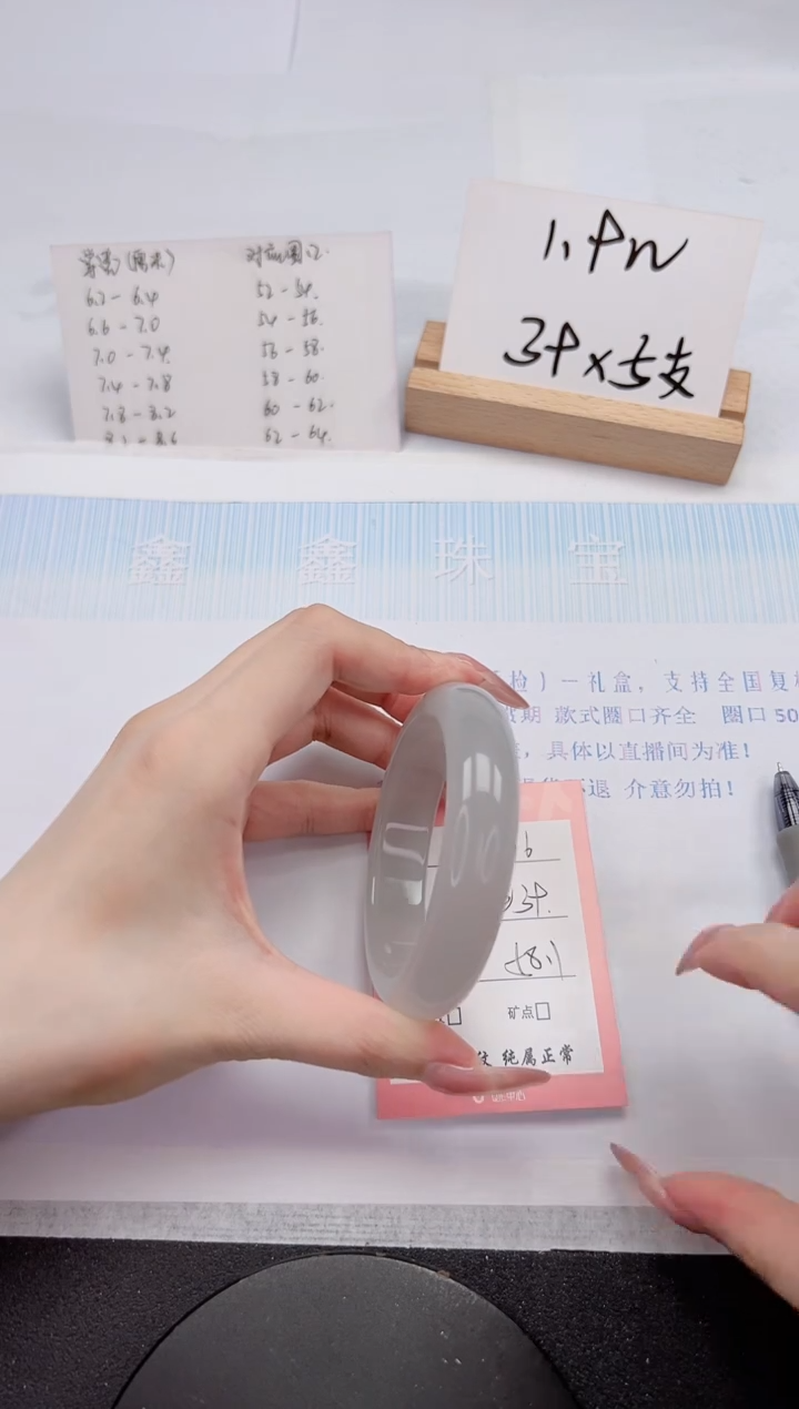 【闪购商品】石英质玉手镯未镶嵌376-58.1