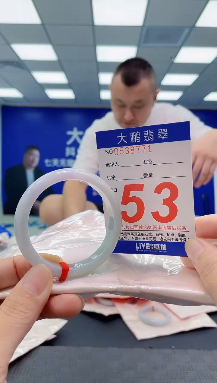 未镶嵌手镯翡翠AAAAAAAAAA