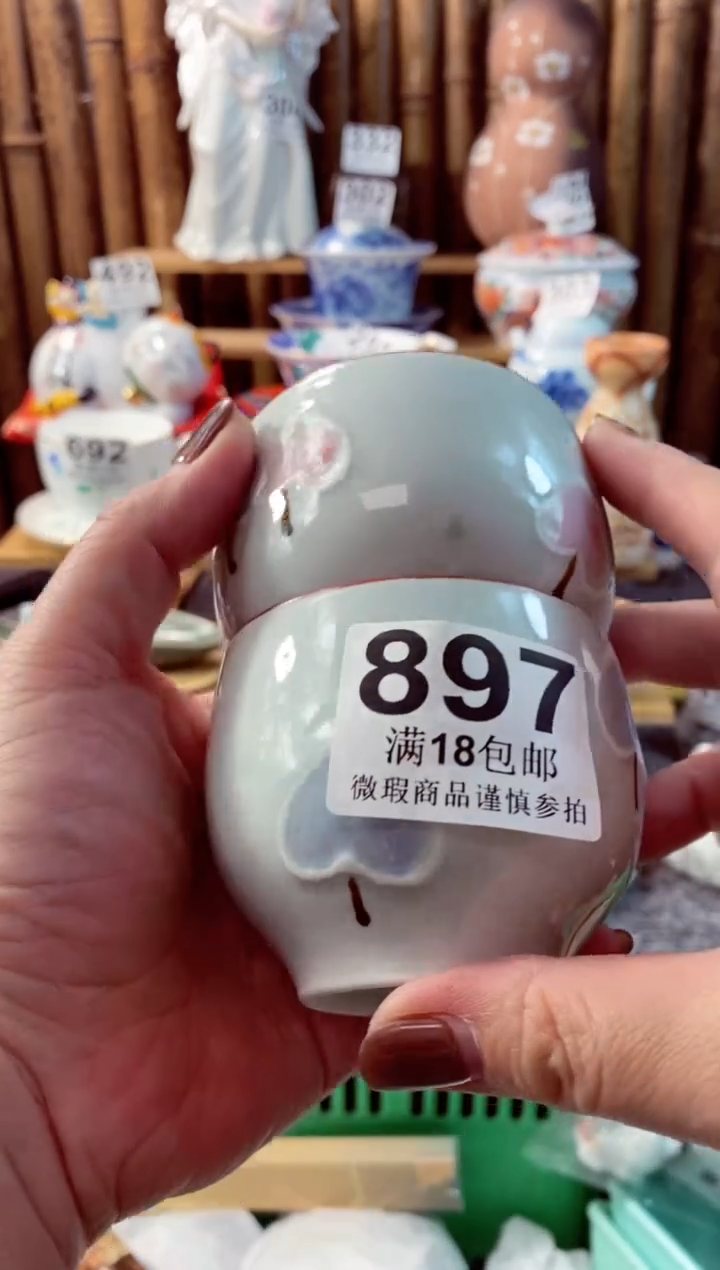 【闪购商品】瓷片开心快乐每一天呀