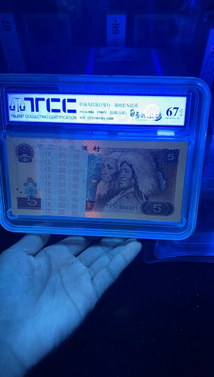 【闪购商品】805刀百联号码无47包邮   