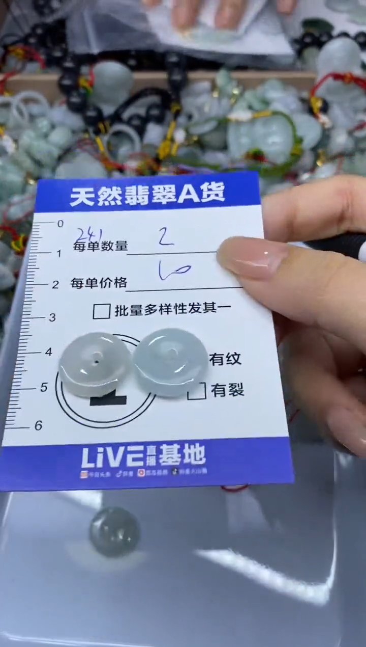 颈饰未镶嵌翡翠天然翡翠A货批量多样性发一件