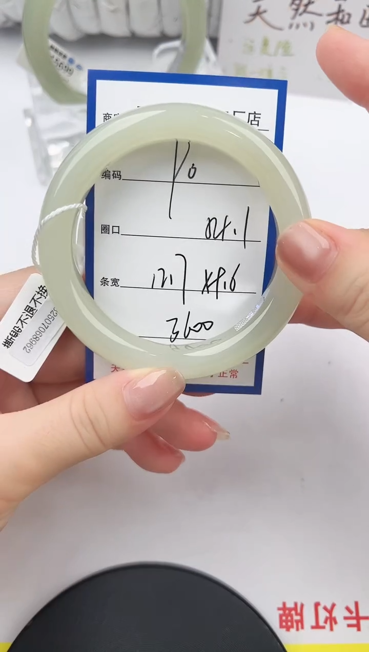 和田玉手镯未镶嵌90颜色微差无瑕疵