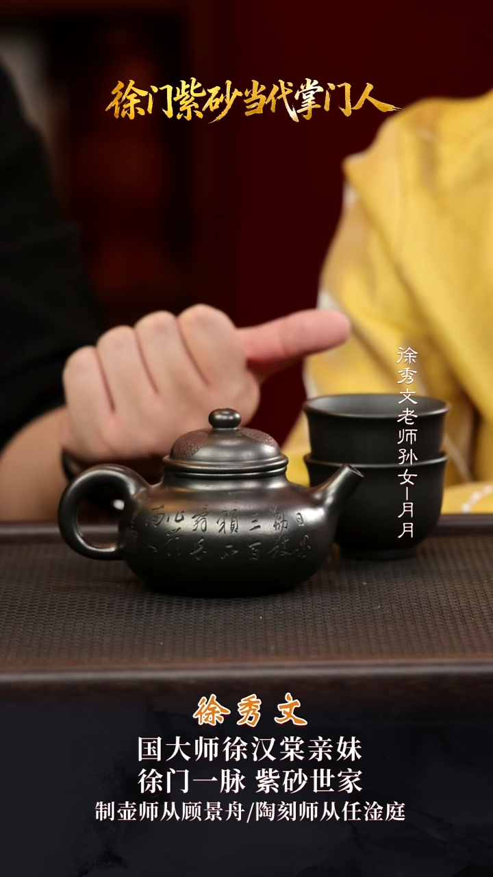 XXW14容天古渡乌泥250cc