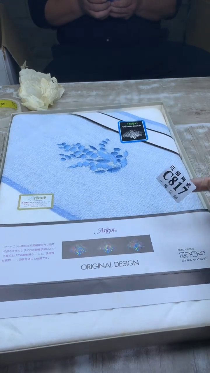 【闪购商品】瓷片旺福家陶瓷甄选