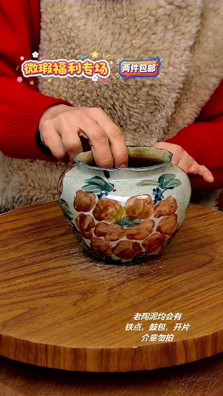 摆件陶手绘釉下彩陶瓷，二单包邮，微瑕
