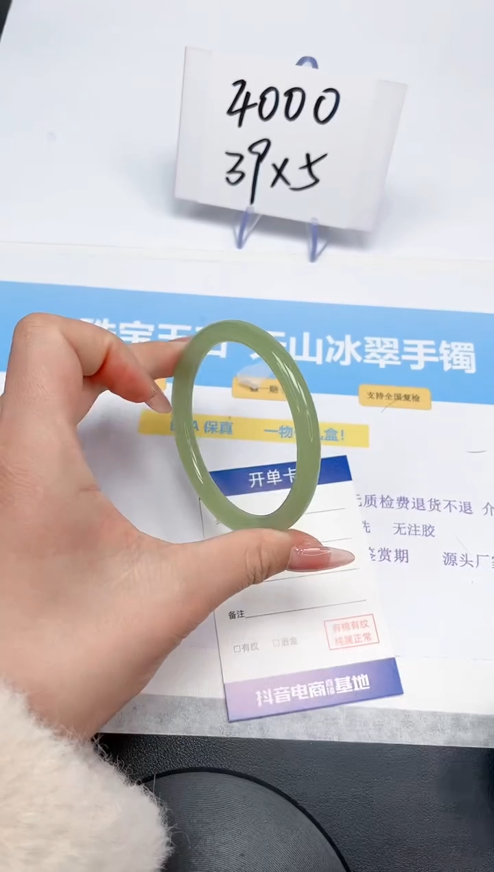 【闪购商品】石英质玉手镯未镶嵌96-61
