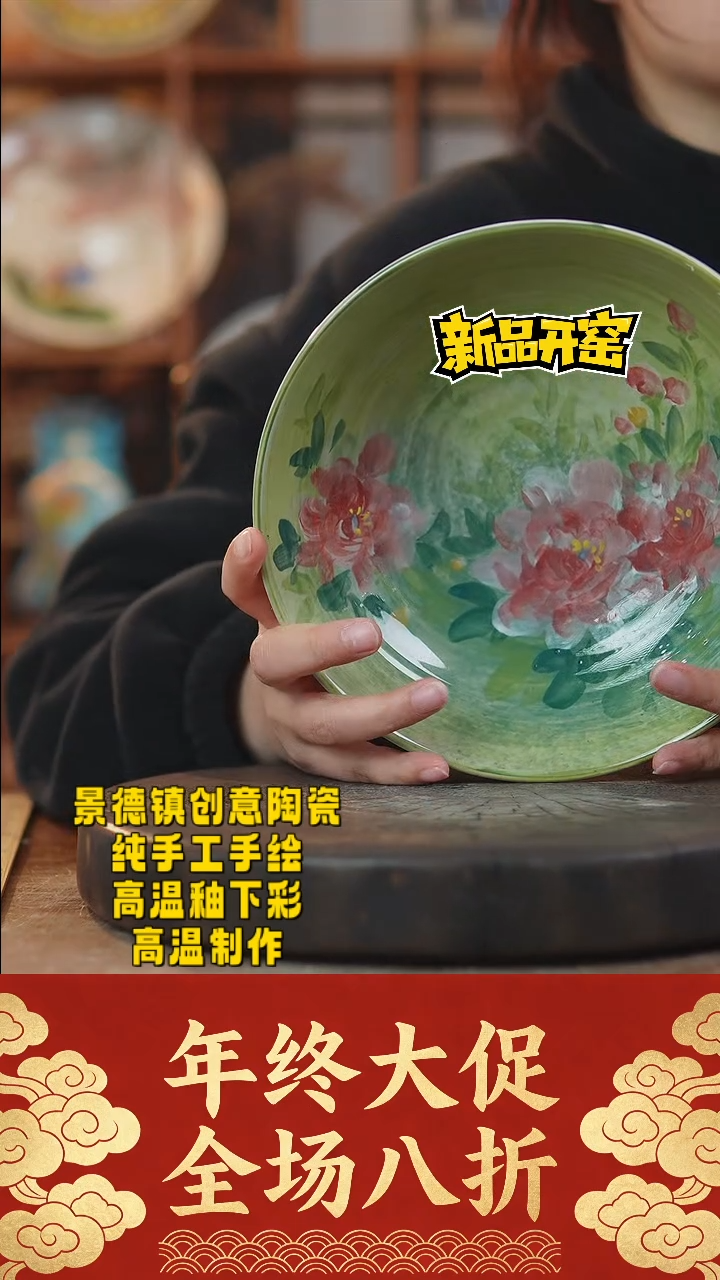 其他陶058景德镇瓷器