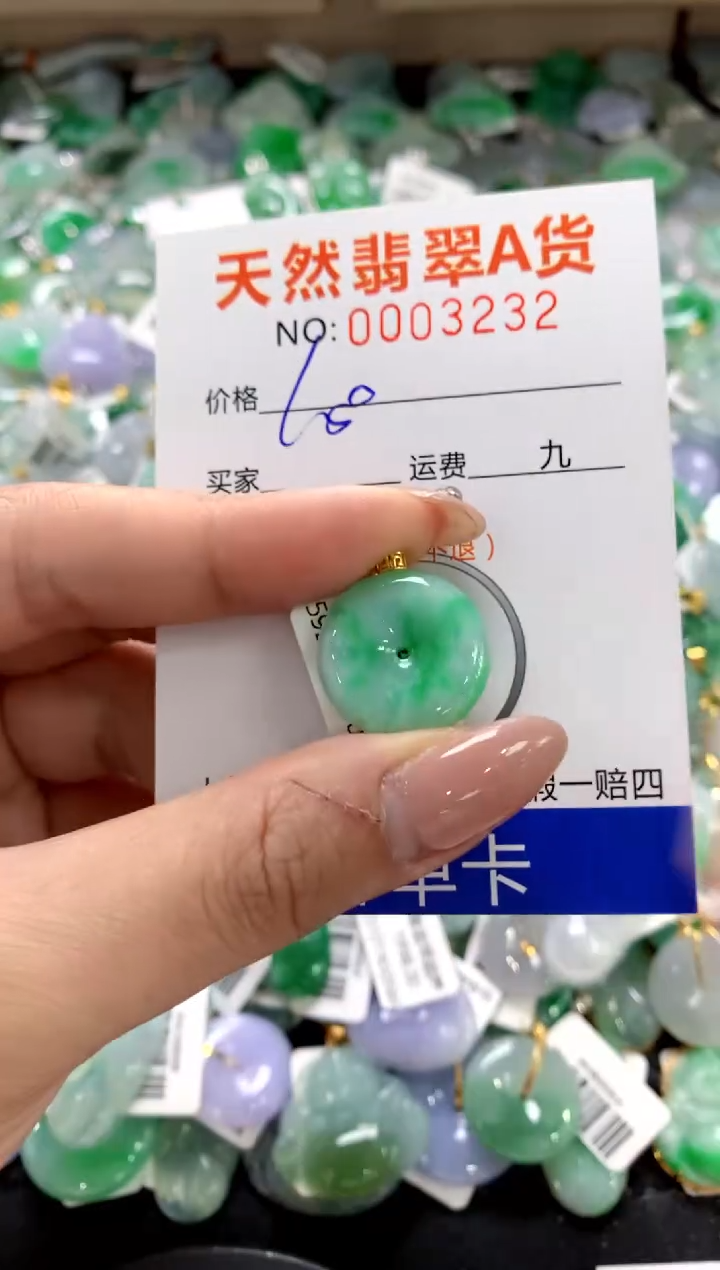 颈饰18K金镶嵌翡翠1111111111111111