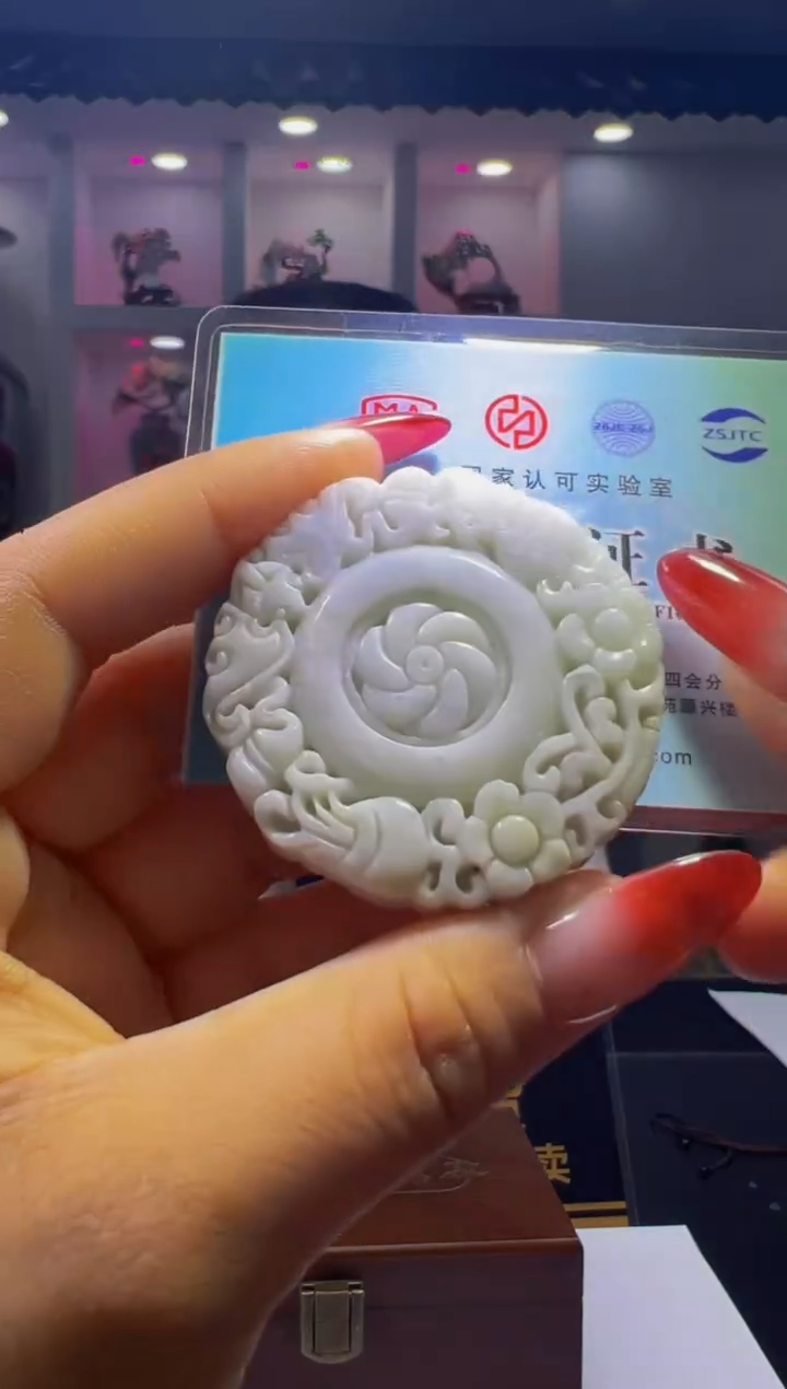 颈饰未镶嵌翡翠2025-11-8-2