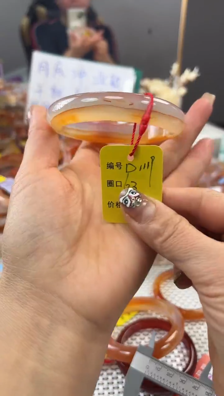 手镯玛瑙/玉髓未镶嵌十*1119