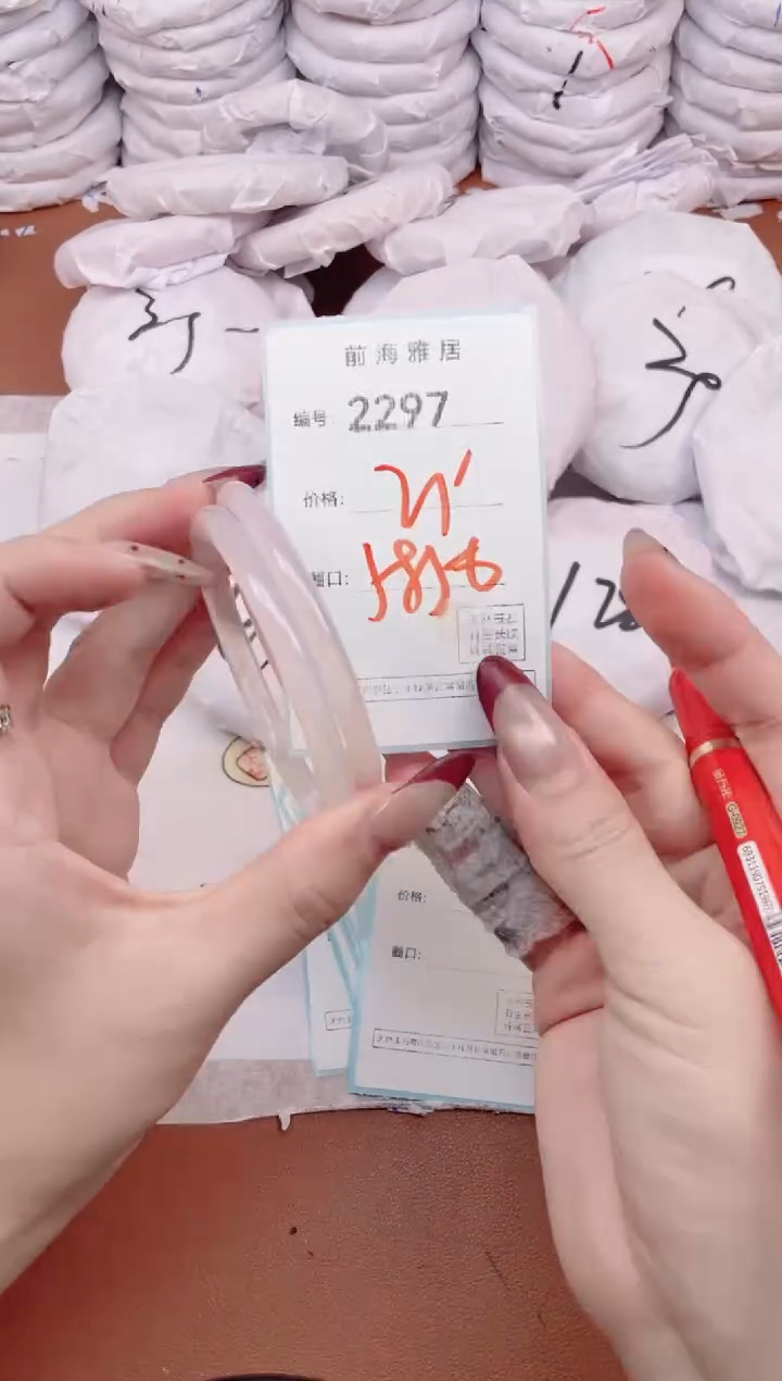 【闪购商品】玛瑙/玉髓手镯未镶嵌2297