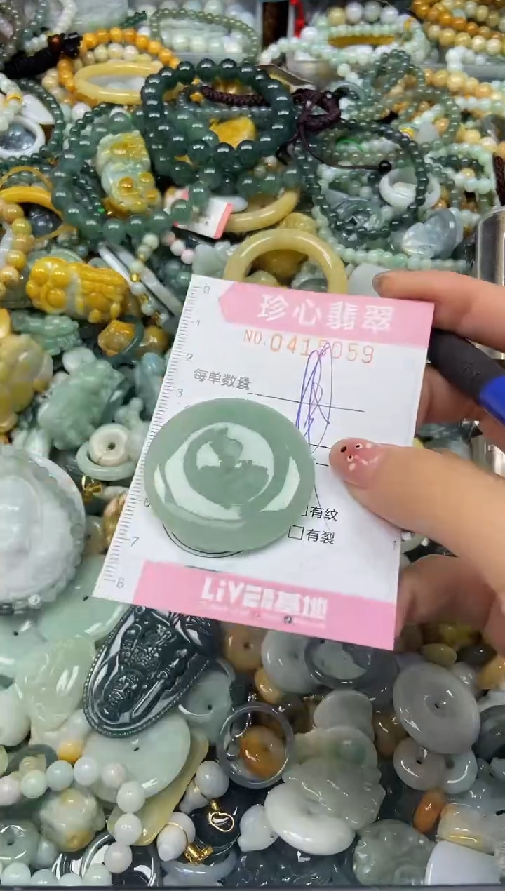 颈饰未镶嵌翡翠闪购0415059