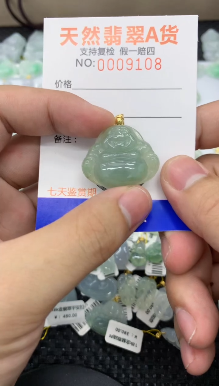 【闪购商品】翡翠颈饰未镶嵌11111111111