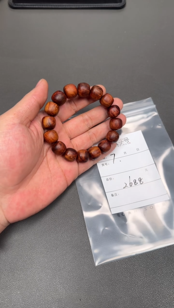 【闪购商品】黄花梨/降香黄檀手串/手链459145914591