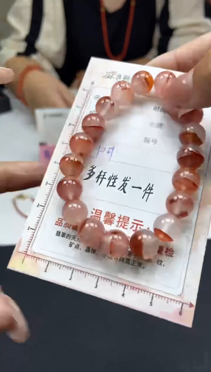 【闪购商品】南红玛瑙手串未镶嵌天然南红28