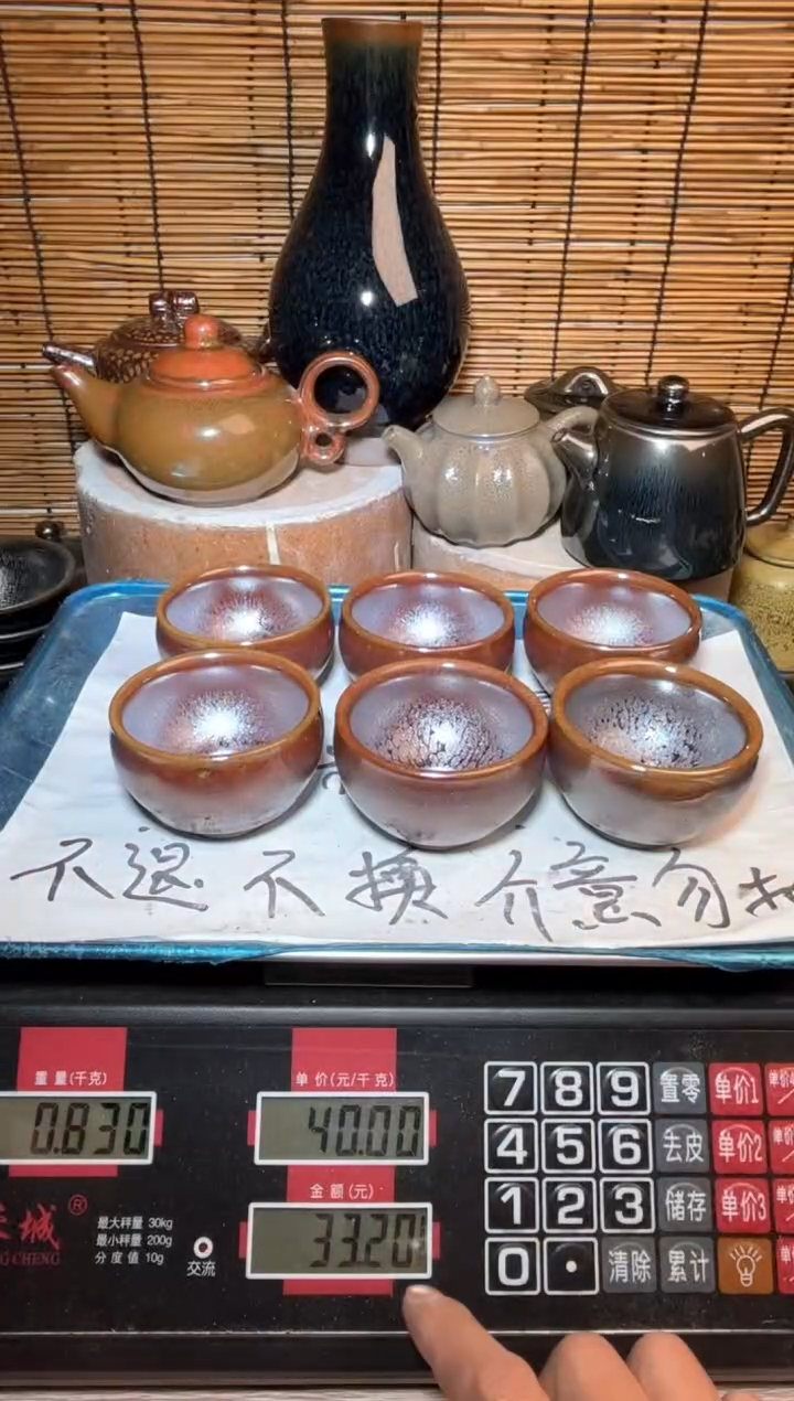 【闪购商品】茶盏建窑建盏微瑕建盏