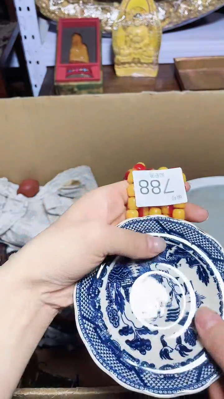 【闪购商品】瓷器碎片瓷器碎片