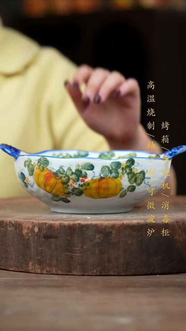 瓷片景德镇高温釉下彩（食品级）