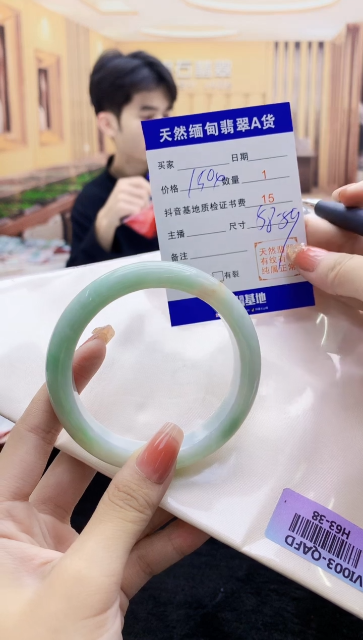 【闪购商品】翡翠手镯未镶嵌    H63-38