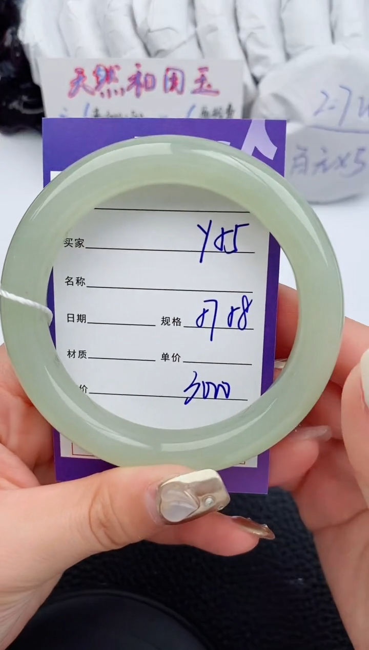 【闪购商品】和田玉手镯未镶嵌55微色差T5