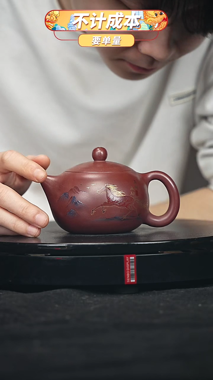 【闪购商品】宜兴原矿高端紫砂