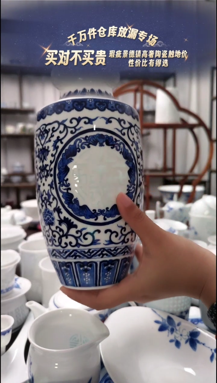 【闪购商品】瓷手工手绘寿字花瓶一个