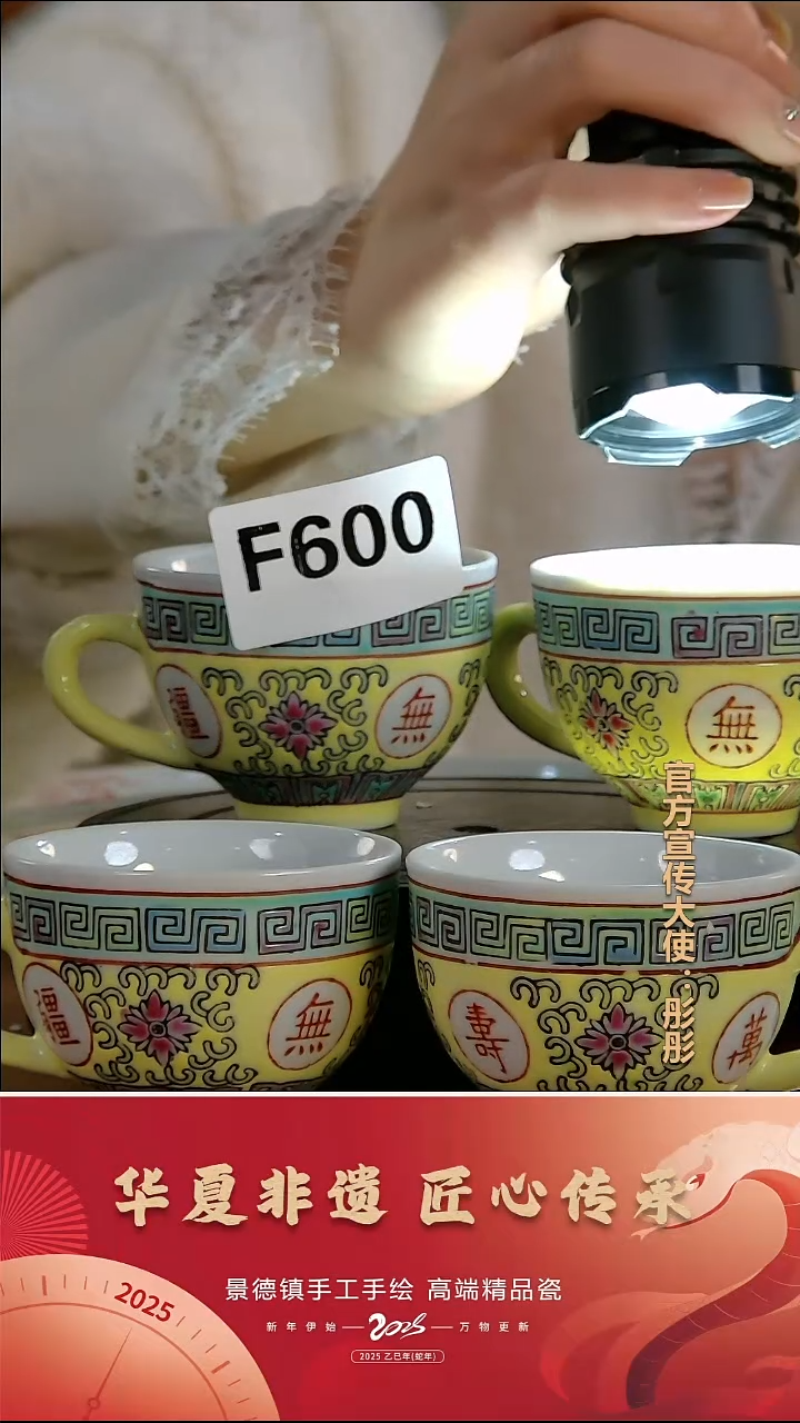 摆件陶景德镇陶瓷摆件F600