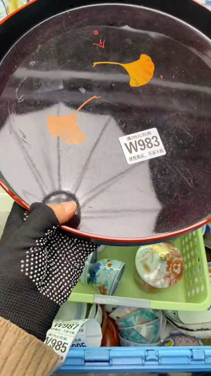 【闪购商品】瓷片983清货   满28包邮！！！