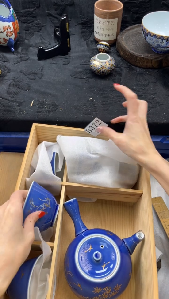 瓷片倩**长       B372*