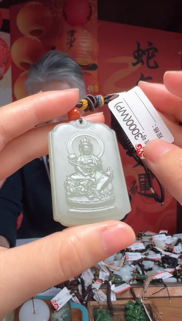 【闪购商品】和田玉吊坠未镶嵌WP