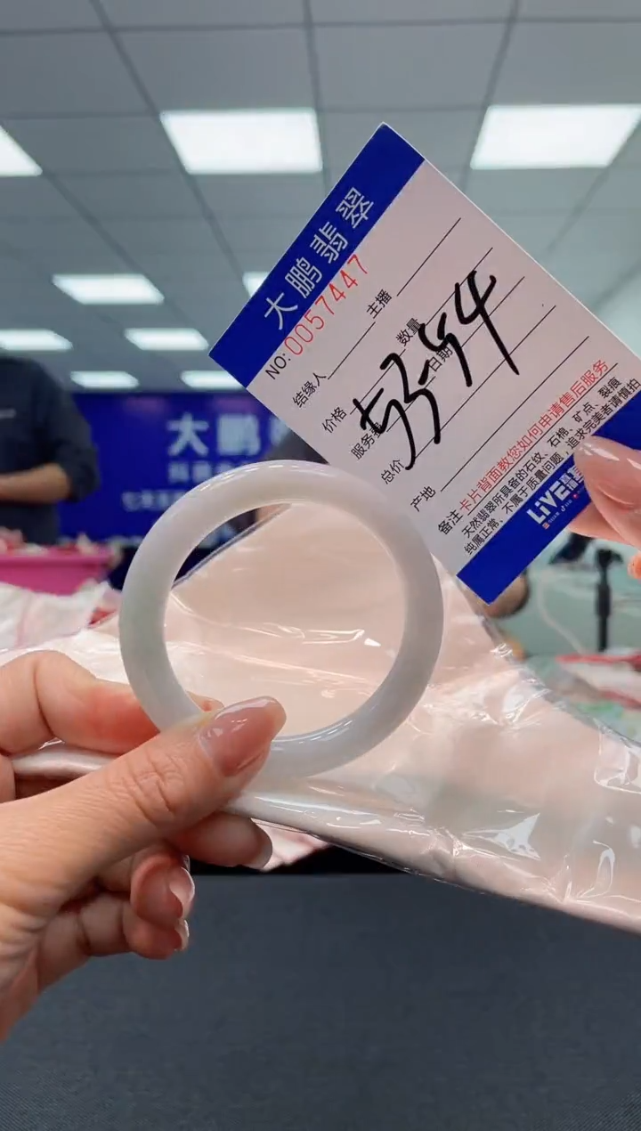 【闪购商品】翡翠未镶嵌手镯AAAAAAAAAA