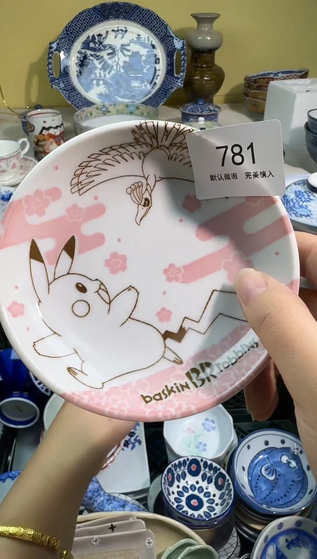 瓷片七*页AAAAAAAAAAAAAA