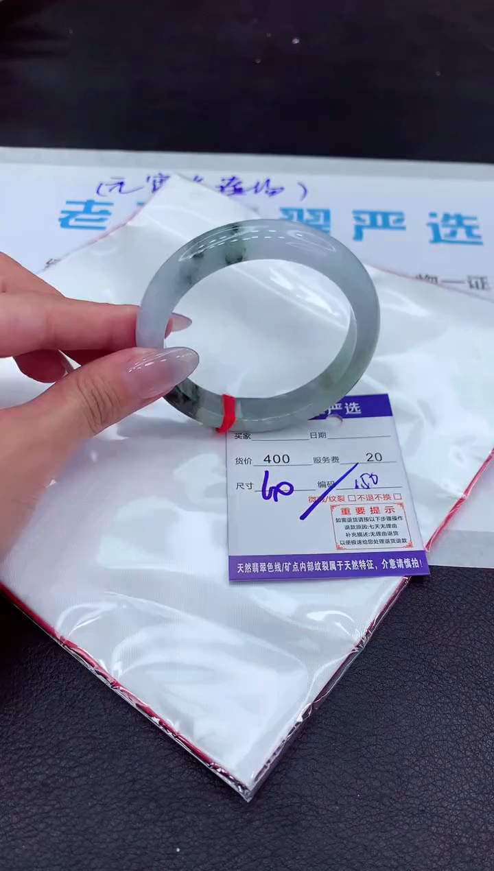 【闪购商品】翡翠手镯未镶嵌111111111111